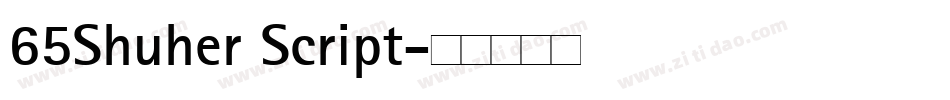 65Shuher Script字体转换